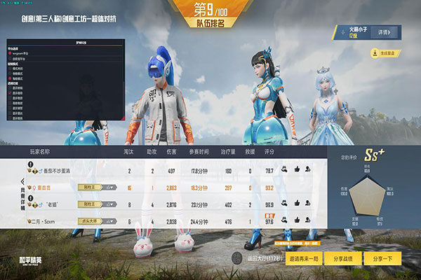 CF单透视封号吗软件效果